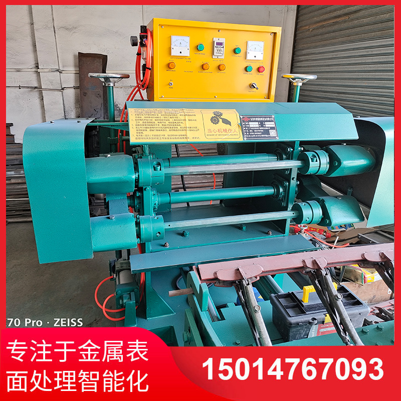 雙(shuang)麵自(zi)動(dong)抛(pao)光(guang)機(ji)