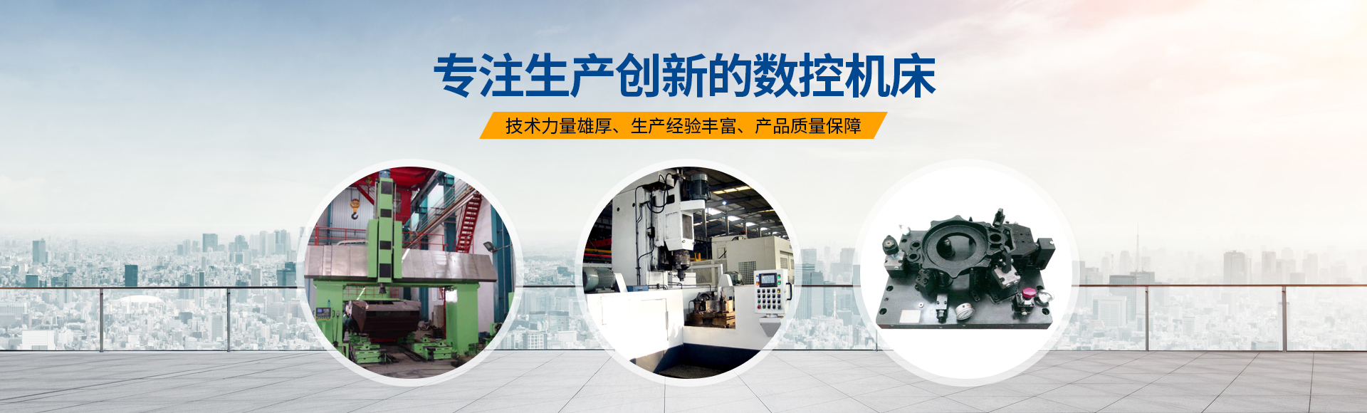安(an)陽紅鋼機(ji)械(xie)裝(zhuang)備(bei)有限公(gong)司