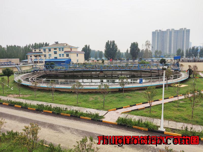 污水处理厂是怎么样处理污水的