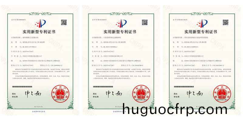 喜讯频传！热烈祝贺我公司获得三项实用新型专（利）证书