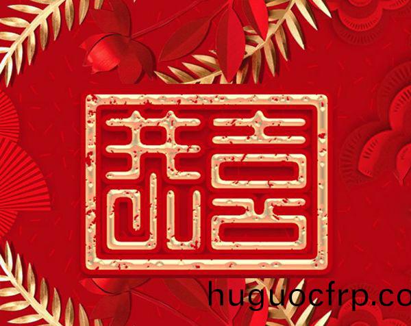 恭喜北京市昌平区养老院污水处理项目顺利竣工!