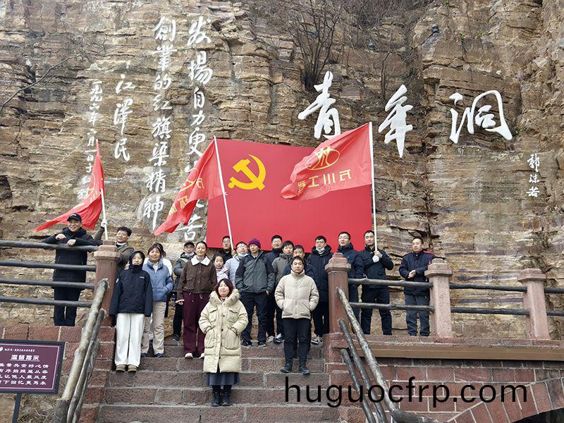 凝心聚力，学习红旗渠精神