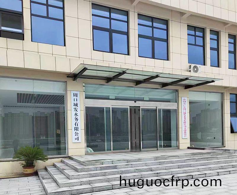 周口三污污水处理厂项目