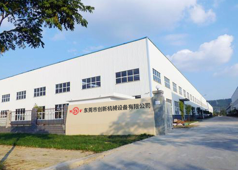 東(dong)莞市創新機械設備有限公司