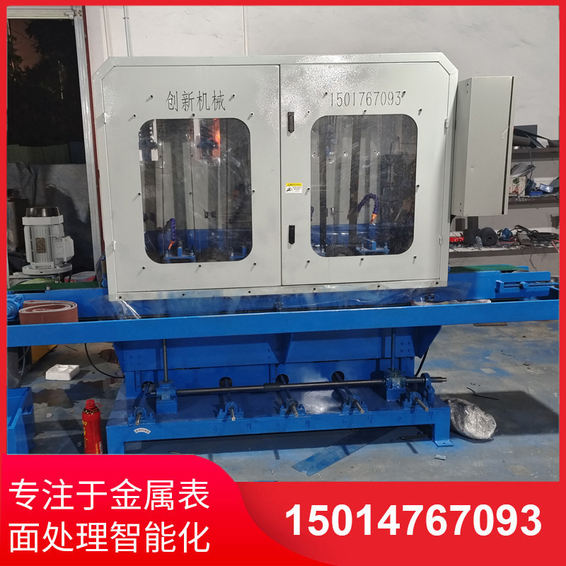 水(shui)磨(mo)拉(la)絲機供應(ying)